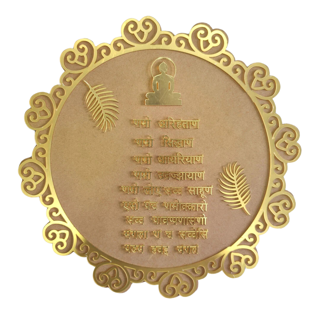 round-namokar-mantra-frame